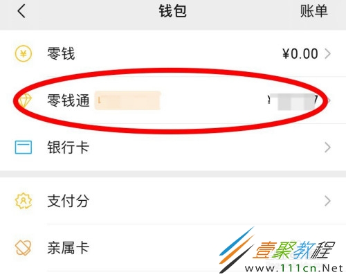 包含imtoken如何提现到银行卡的词条