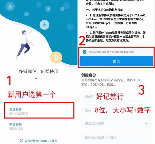 [imtoken钱包登录帐户不]imtoken钱包usdt被划走
