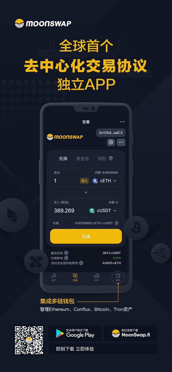 [软件imtoken钱包安全吗]pokertime官方网站入口