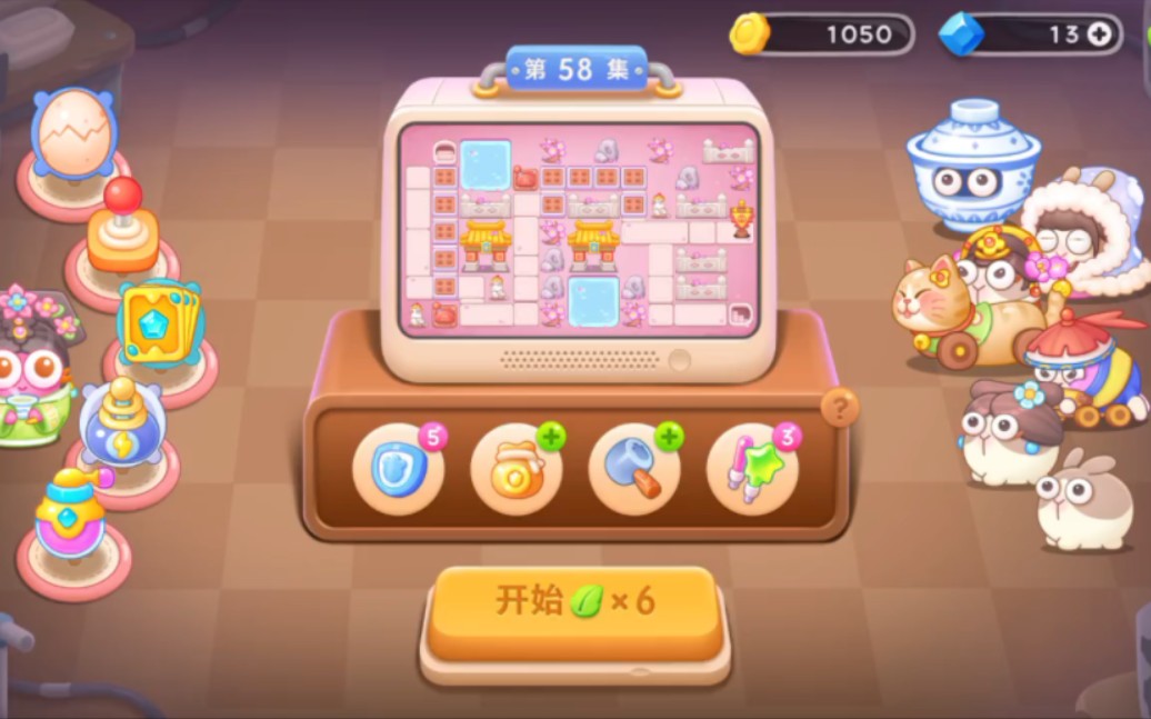 [保卫萝卜4秋妃传72关攻略]保卫萝卜4秋妃传第72关攻略视频
